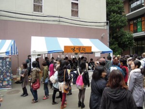 東京農業大学収穫祭味噌販売