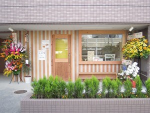食パン専門店『一本堂世田谷砧店』プレオープン