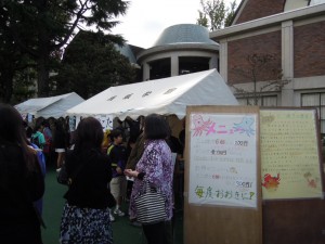 2014年成城大学学園祭_模擬店